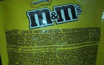 Как производят конфеты M&M’s Мендес конфеты